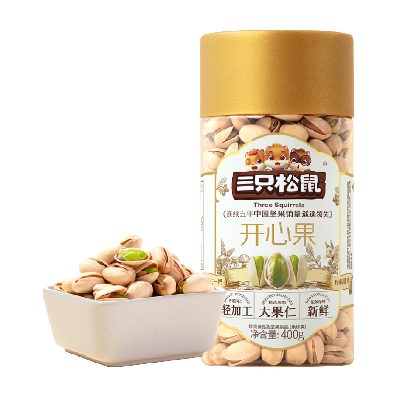 三只松鼠新货大颗粒量贩坚果罐装原味开心果孕妇儿童健康零食坚果