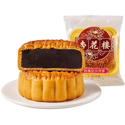 杏花楼广式玫瑰豆沙月饼下午茶点心上海糕点中秋月饼团购礼品