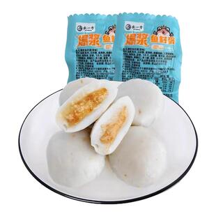 水一方爆浆鱼籽蛋大连特产开袋即食鱼籽丸子独立包装海味零食