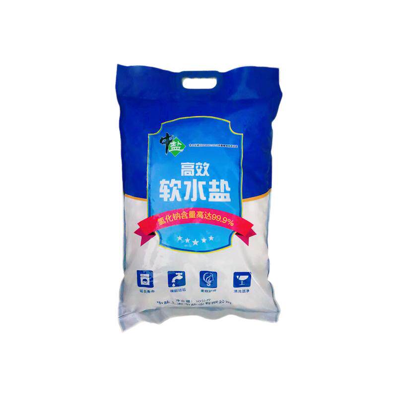 中盐99.9%高效软水盐树脂再生剂