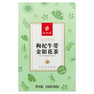 枸杞牛蒡金银花茶组合菊花决明子桂花花茶养生茶叶熬夜茶袋泡茶包