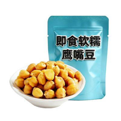 鹰嘴豆糖尿病人专用零食