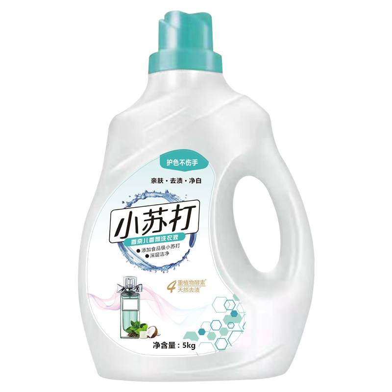 小苏打洗衣液家用实惠袋装