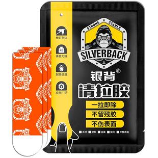 可移除无痕双面胶高粘度胶带易轻拉不留痕家用魔力代钉胶防水耐高温强力墙面固定无痕粘贴片相框插排用胶贴