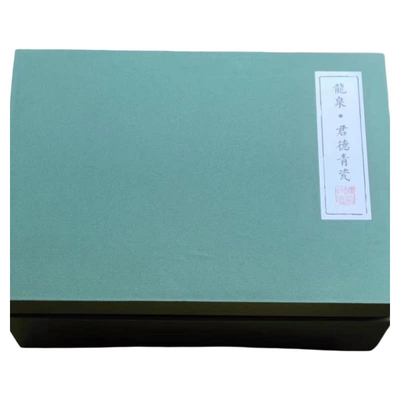 龙泉青瓷梅子青8头茶具套组【世界非遗】大师作品私享收藏品