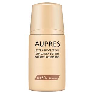 【百亿补贴】欧珀莱烈日轻透防晒液15ml轻薄防晒霜耐汗防晒霜官方