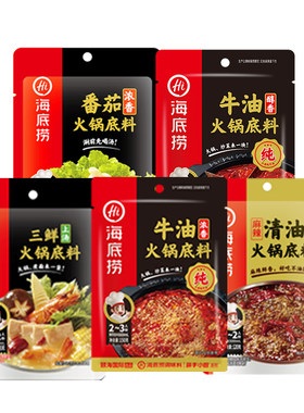 筷手小厨火锅蘸料鸳鸯组合原味