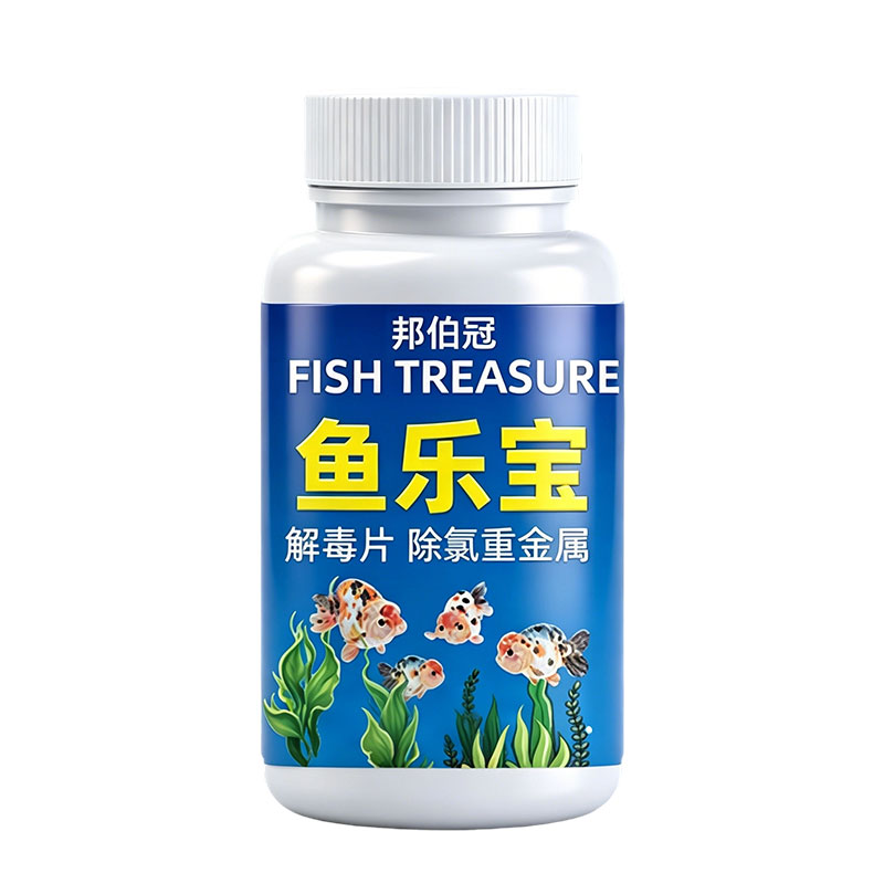 鱼乐宝除氯净水片鱼缸换水免困水