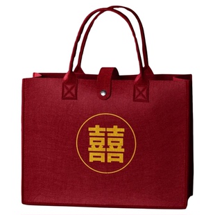 礼品袋手提袋大号喜庆订婚袋结婚伴手礼袋回礼袋毛毡喜字红色包包