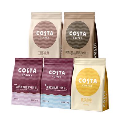 COSTA苏打曲奇饼干组合578g*1组