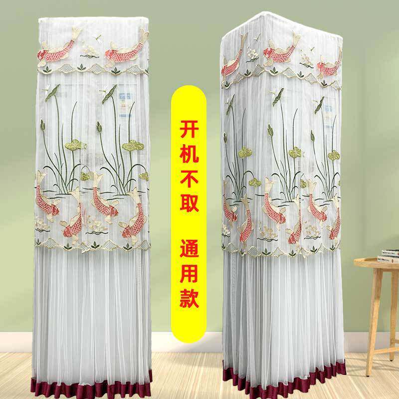 方形柜机空调防尘罩遮灰柜机开机2p不柜式客厅匹防晒空调取立式3