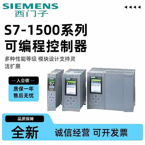 全新西门子6ES75111AK021CK011TK021DK020AB0现货可议价