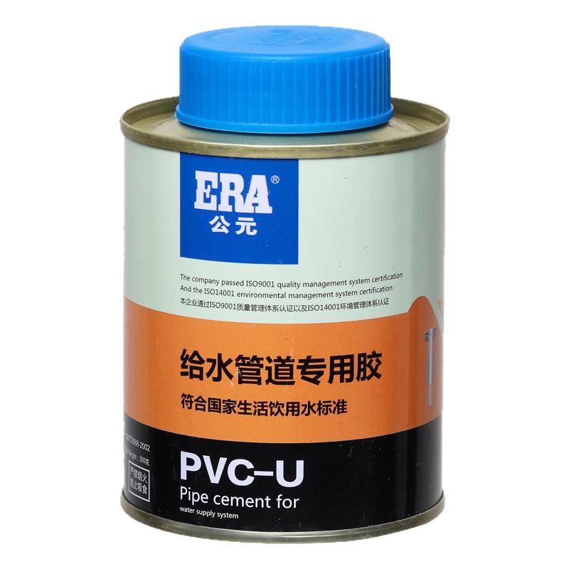 公元PVC管专用粘合剂给水管胶水电线管快速胶粘剂塑料排水管配件