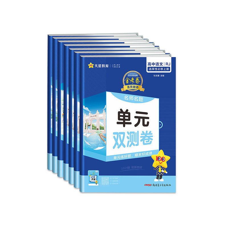 ���ǽ��� ��һ��ҳ�𿼾� ���޵�һ�� ���� �˽̰� ͬ�����Ծ� 17.33Ԫ