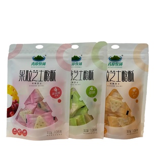 青原牧场三角乳酪原味芝士酪酥奶酥内蒙古特色美食儿童零食小吃