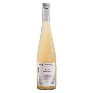醉好喝的柚子酒 配料干净 稍喜杨梅酒桃子酒女士微醺果酒零晨酒铺