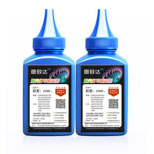 适用联想LJ2400 2600D 2650DN M7400 M7450F M7600D M7650DF碳粉
