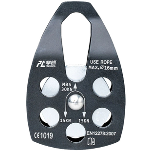 横渡运输大单滑轮高空溜索户外登山救援重物提拉省力吊装侧板滑轮