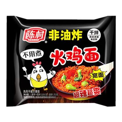 火鸡面袋装泡面国产速食速食陈村