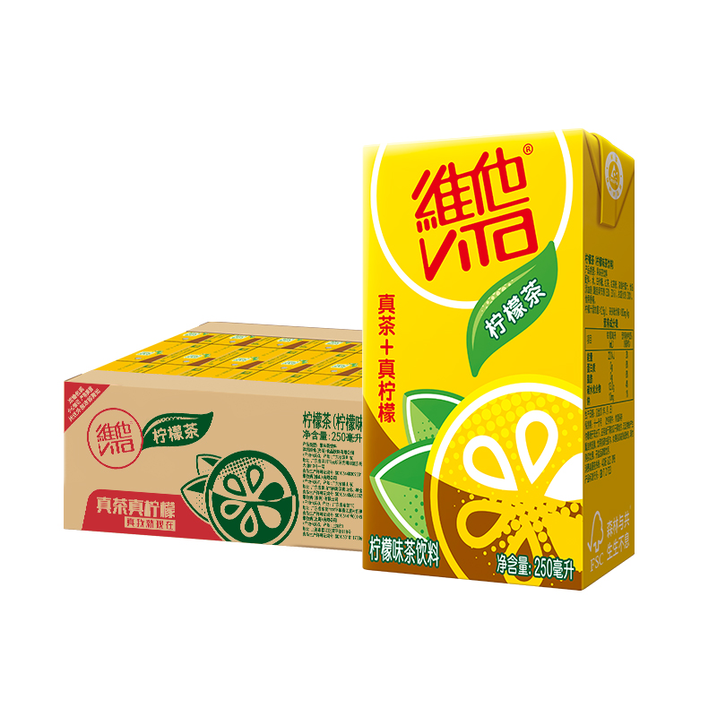 维他柠檬茶250ml*24盒整箱批团购茶饮料发真茶真柠檬好茶包邮