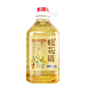 含桂花农家自酿桂花酒25度微醺粮食酒自酿桂花浸泡特产酒5斤桶装