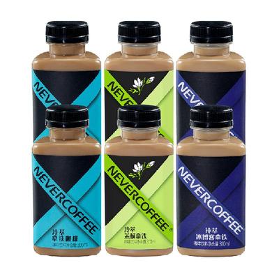 NeverCoffee冷萃咖啡饮料