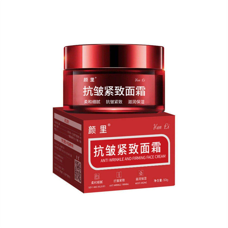 【官方正品】紧致抗皱面霜提拉紧致淡化细纹补水保湿滋润嫩肤提亮