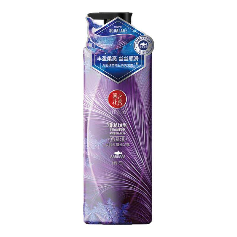 【云熙同款】蒂花之秀海洋洗发水