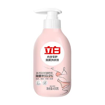 立白女士内裤清洗液去血渍内衣洗