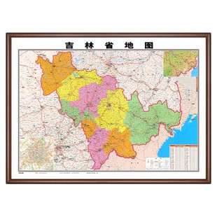 吉林省地图办公室挂画2025年中国世界实木框装裱长春市吉林市定制