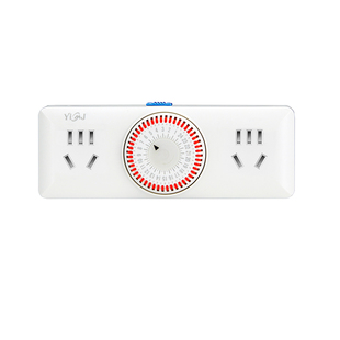 易美佳全新拓展型定时插座 多插孔两用插座自动时控开关