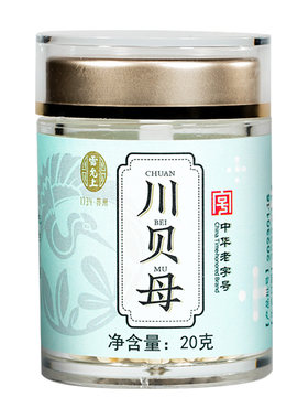 雷允上川贝母官方正品