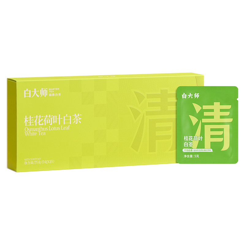 白大师白茶福鼎白茶千方白茶2020年桂花荷叶白茶袋泡茶75g