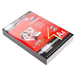 A4喷墨铜版纸120克双面高光相纸160200 260克白卡300克乐凯相片纸