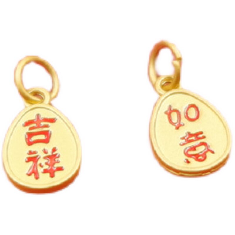 滴油水晶手串挂件小吊坠