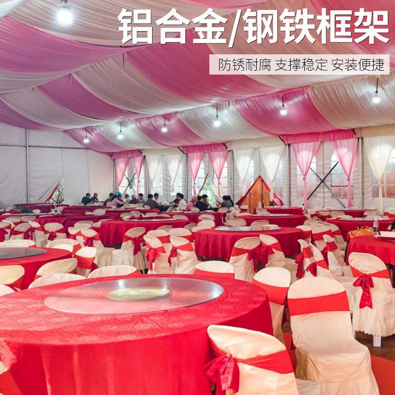 婚礼帐篷高档喜宴农村婚宴酒席酒店大棚喜酒喜事活动婚庆篷房