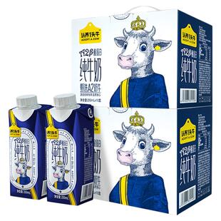 认养一头牛hellokitty同款A2β酪蛋白牛奶250ml*10年货送礼盒10月
