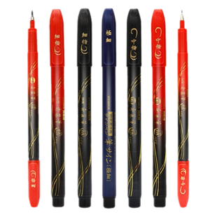 日本zebra斑马牌秀丽笔小楷字帖软笔软头黑色细楷成人书法练字签名科学仿毛笔钢笔式中楷美术用专海绵头极细