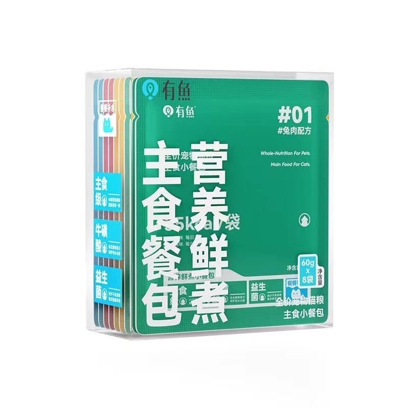 有鱼主食餐包猫罐头肉酱包湿粮包罐头成幼猫通用全价猫粮60g*8袋
