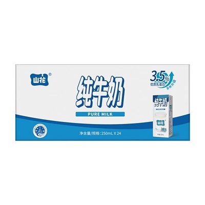 山花纯牛奶浓郁醇香24盒