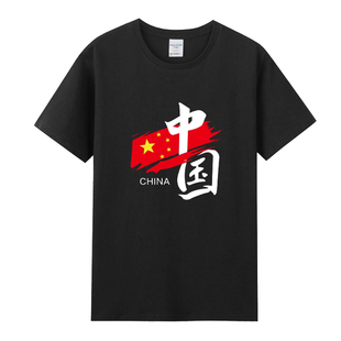 国潮China中国风爱国T恤衫五角星男女短袖宽松纯棉ins衣服体恤夏