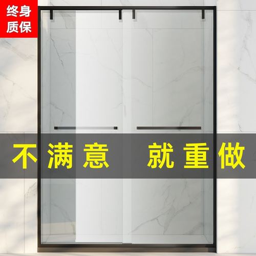 极窄家用淋浴房卫生间干湿分离隔断浴室玻璃移门推拉洗澡一字浴屏