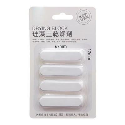 宠物粮食品干燥剂除湿防潮干燥条