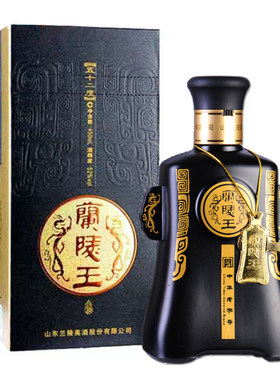 老酒2016年产2020产黑王52度黑兰陵王酒整箱6瓶正品包邮纯粮酿制