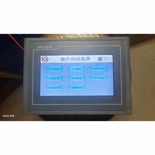 在线议价昆仑通态TPC7062TX(KX)触摸屏，拆机件功能正常实物