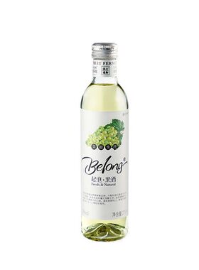 BELONG果酒275ML低度微醺果酒小甜酒起泡果酒气泡酒大祥哥甄选