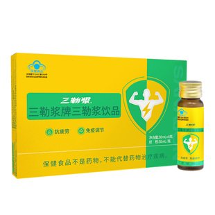三勒浆缓解体力抗疲劳口服液增强免疫力调节成人中老年6瓶装