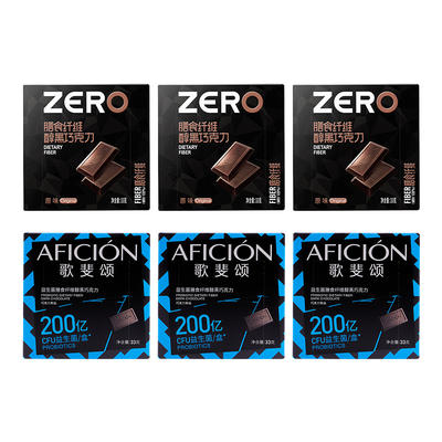 歌斐颂黑巧克力膳食纤维控糖健身