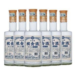 扳倒井52度粮食酒500ml_6瓶实惠口粮酒纯粮食酿造自饮白酒