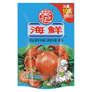 安记海鲜粉200g*3包调味料海鲜鱼虾调味馄饨调料火锅底料增香提鲜